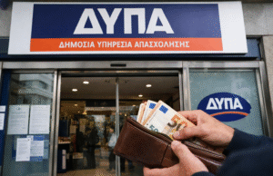 Εποχικό βοήθημα 2026: Ποιοι παίρνουν 719, 1.006 ή 1.438 ευρώ – Όλες οι προϋποθέσεις