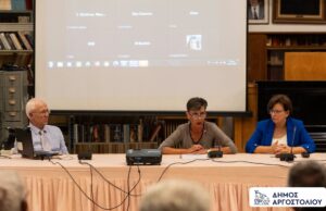 Αργοστόλι: Η ιστορία της Κεφαλονιάς μέσα από τα αρχεία της Βενετίας και τη νέα ψηφιακή εποχή – Σημαντική εκδήλωση στην Κοργιαλένειο Βιβλιοθήκη (εικόνες)