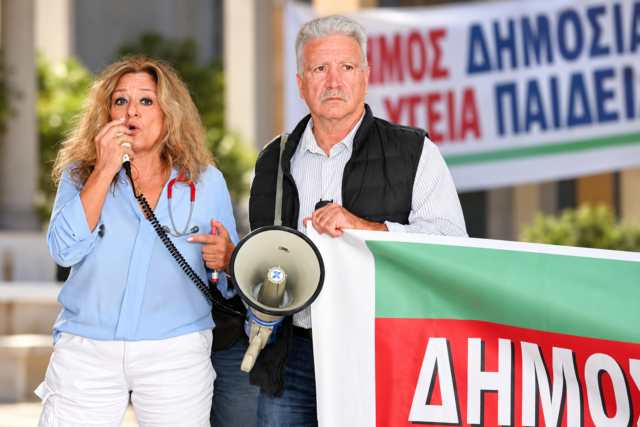 Διαμαρτυρία για Δημόσια Υγεία και Παιδεία