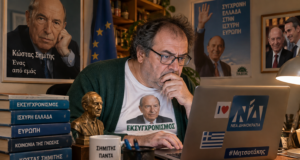 Επτά χρόνια Μητσοτάκης και ακόμα φταίει ο… Κατρούγκαλος – Τα «ορφανά» του Σημίτη και τα φερέφωνα του Μητσοτακισμού ξέχασαν ποιος κυβερνά