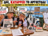 «Στραβοπάτης και Ξερόλας: Ωρέ, σώστε τον Δήμο! Μια πινακίδα ξάπλωσε και ένα ποδήλατο έμεινε χωρίς πετάλι!»